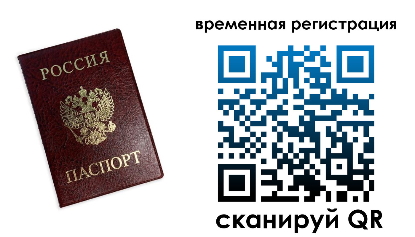 пропишу в квартире в Кувшиново