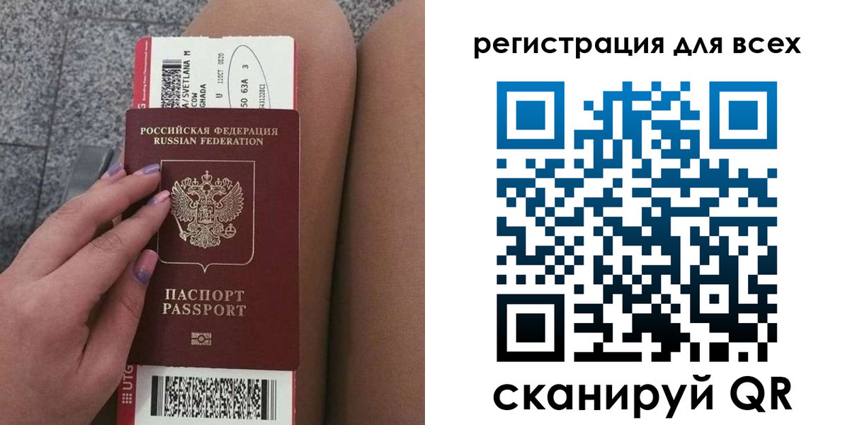 прописка для школы в Кувшиново