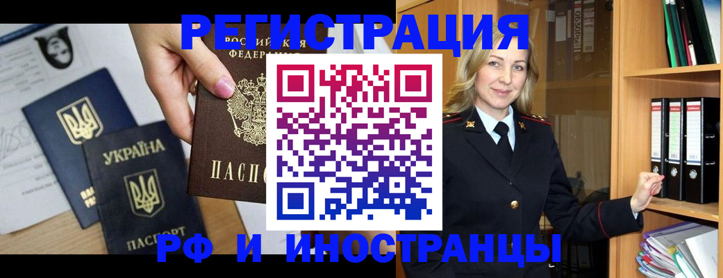 найти адрес прописки в Кувшиново