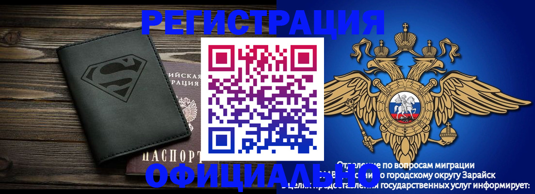 прописка паспорт в Кувшиново